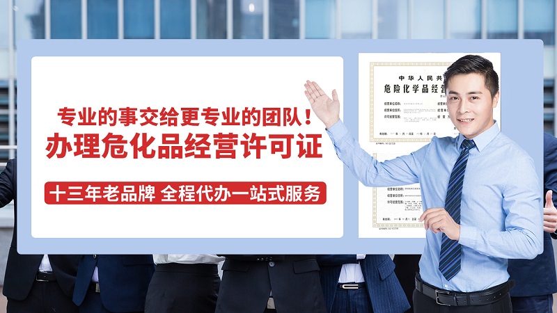 怎么申請?；吩S可證？