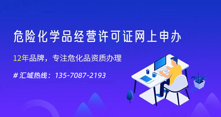 深圳?；方洜I許可證如何異地申請？